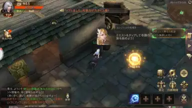 Capture d'écran de MU: Ark Angel 1