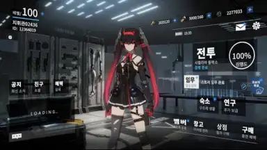 Capture d'écran de 퍼니싱:그레이 레이븐 22