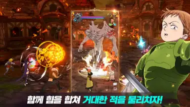 Capture d'écran de 일곱 개의 대죄: GRAND CROSS 4