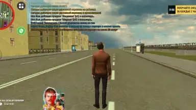 Capture d'écran de Grand Mobile: RP Life Simulator 5