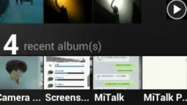 Capture d'écran de Xiaomi Gallery 2