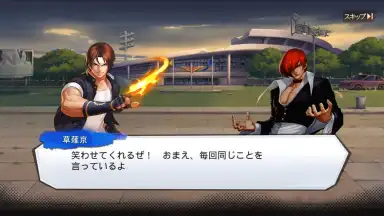 Capture d'écran de SNK Allstar (JP) 9