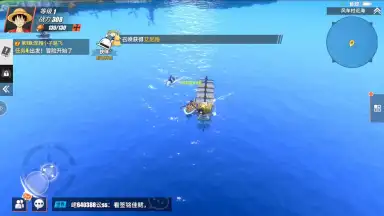 Capture d'écran de One Piece: Fighting Path 5