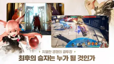 Capture d'écran de Gran Saga (KR) 5