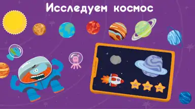 Capture d'écran de Игры детям 1
