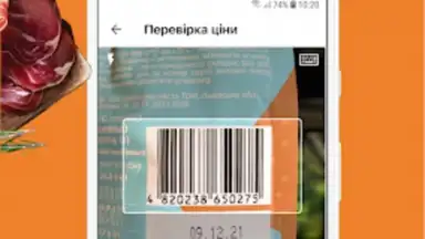 Capture d'écran de Silpo: Grocery Food Delivery 2