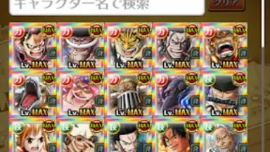 Capture d'écran de ONE PIECE トレジャークルーズ 5