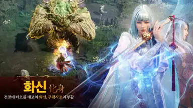 Capture d'écran de MIR M: Vanguard & Vagabond (KR) 3