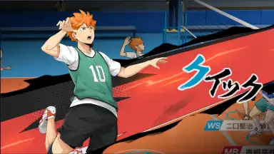 Capture d'écran de ハイキュー!!FLY HIGH 3