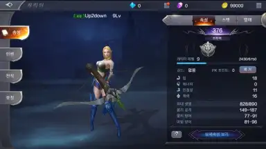 Capture d'écran de MU Origin 2 (KR) 4