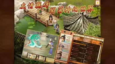 Capture d'écran de SWD3E 7