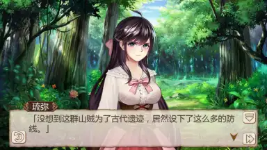 Capture d'écran de Ji Mo Lian Ji: Romancing Saga of Beauty and Devil 6