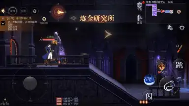Capture d'écran de Castlevania: Moon Night Fantasy 6