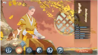 Capture d'écran de New Swordsman 9