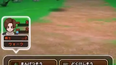 Capture d'écran de Dragon Quest Walk 7