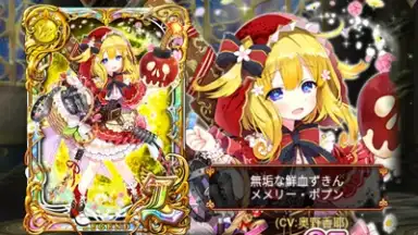 Capture d'écran de Quiz RPG: The World of Mystic Wiz 13