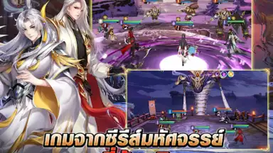 Capture d'écran de Swords of Legends M Automaton 5