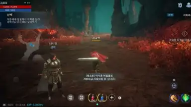 Capture d'écran de MIR4 7