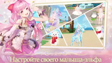 Capture d'écran de Sweet Dance-RU 11