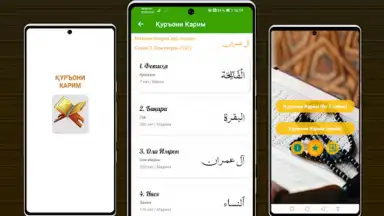 Capture d'écran de Қуръони Карим 6