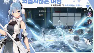 Capture d'écran de 에테르 게이저 12