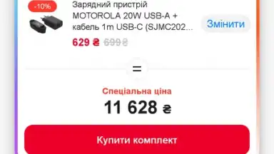 Capture d'écran de АЛЛО: Маркетплейс 7