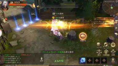 Capture d'écran de MU: Ark Angel 2