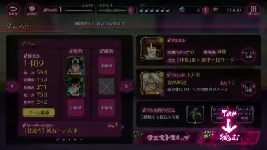 Capture d'écran de Yu Yu Hakusho 100% Maji Battle 12