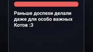 Capture d'écran de Правда или Ложь 8