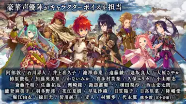 Capture d'écran de タガタメ 1