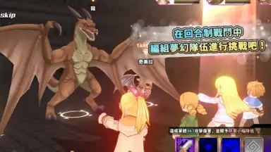 Capture d'écran de Suppose A Kid From The Last Dungeon Mobile 12
