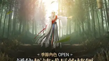 Capture d'écran de 黑色沙漠 MOBILE 16