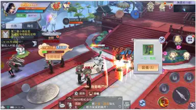 Capture d'écran de Nine Heavens God’s Domain 7
