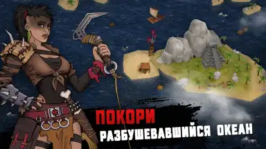 Capture d'écran de RAFT: Original survival game 5