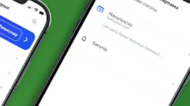 Capture d'écran de Jańa Post 2