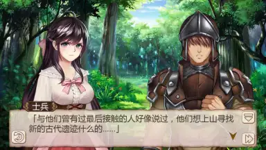 Capture d'écran de Ji Mo Lian Ji: Romancing Saga of Beauty and Devil 5