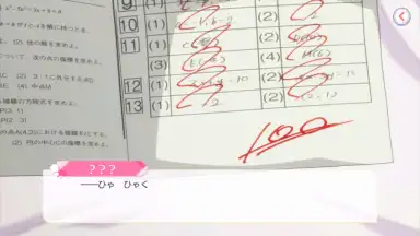 Capture d'écran de The Quintessential Quintuplets: The Quintuplets Can’t Divide the Puzzle Into Five Equal Parts 10