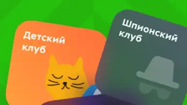 Capture d'écran de Пятёрочка 1