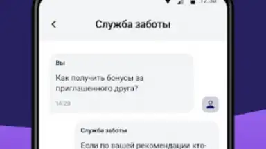 Capture d'écran de Джем работа 2