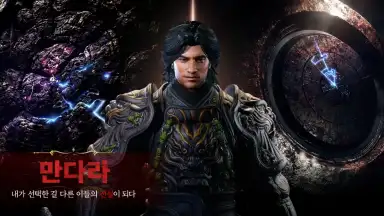 Capture d'écran de MIR M: Vanguard & Vagabond (KR) 4