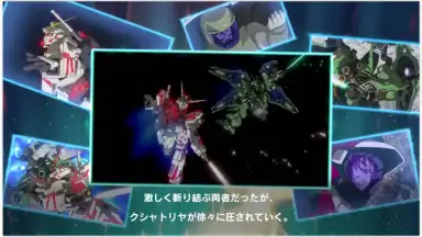 Capture d'écran de Mobile Suit Gundam U.C. ENGAGE 2