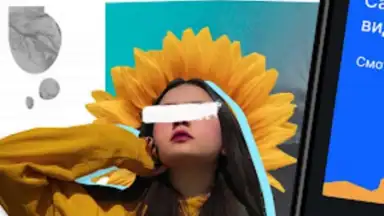 Capture d'écran de Aitube 6