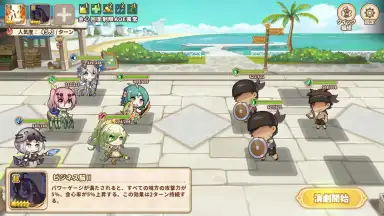 Capture d'écran de Clover Theater 15