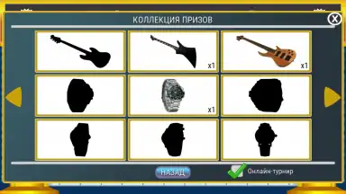 Capture d'écran de Поле Чудес 2015 3
