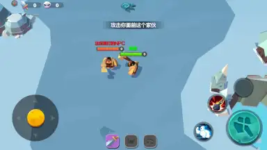 Capture d'écran de The Rise of the Tribes 7