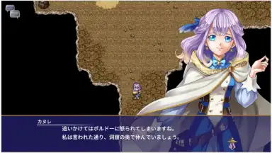 Capture d'écran de Alphadia Neo 4