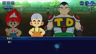 Capture d'écran de Legend of the King of Fire 5