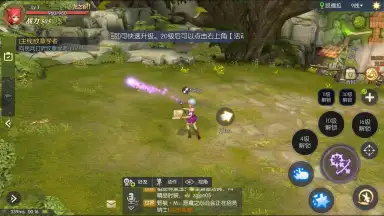 Capture d'écran de Dragon Nest 2 14