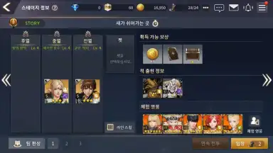 Capture d'écran de OverHit 3