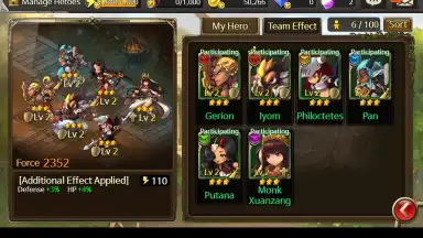 Capture d'écran de Demigod War 1